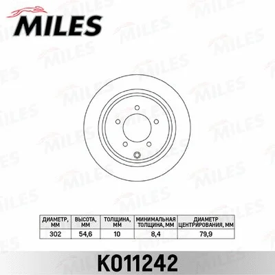 Brake Disc (K011242)