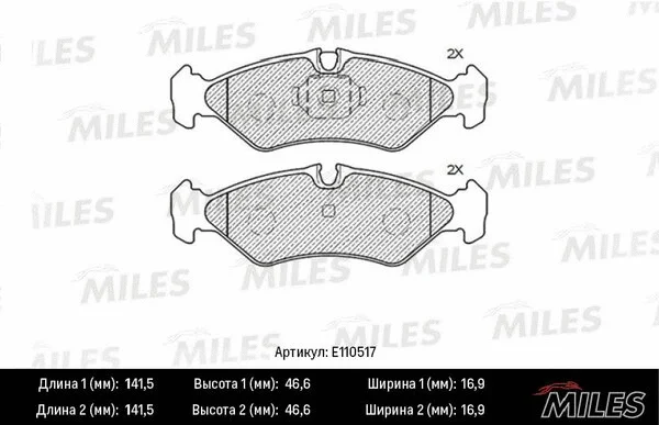 Brake Pad Set, disc brake (E110517)