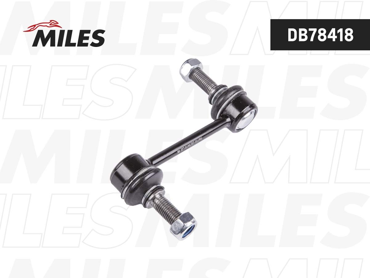 Link/Coupling Rod, stabiliser bar