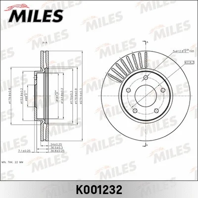 Brake Disc (K001232)