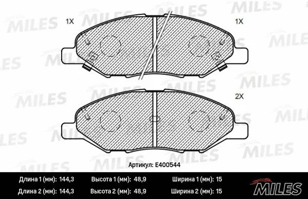 Brake Pad Set, disc brake (E400544)