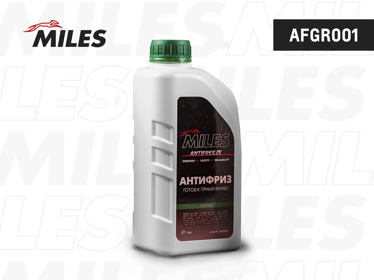 Antifreeze (AFGR001)