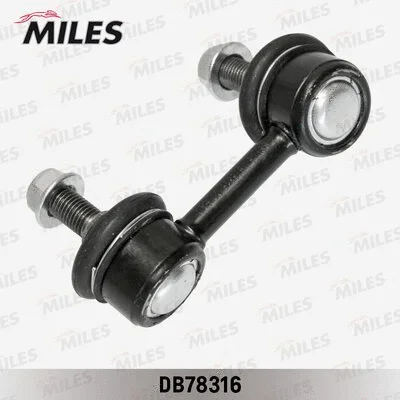 Link/Coupling Rod, stabiliser bar (DB78316)