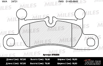 Brake Pad Set, disc brake (E110258)