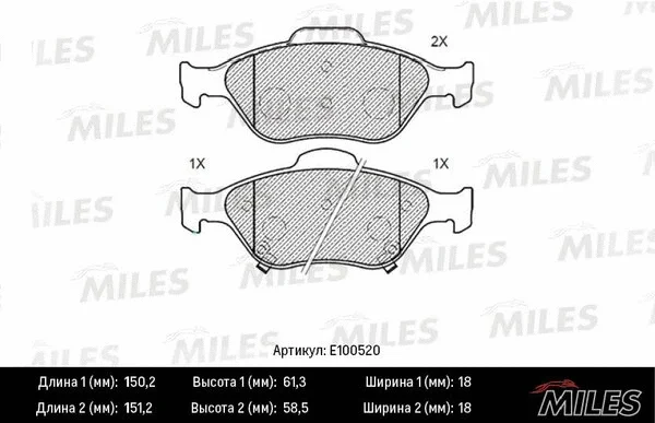 Brake Pad Set, disc brake (E100520)
