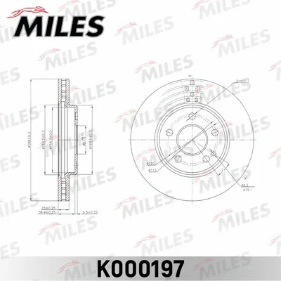 Brake Disc (K000197)