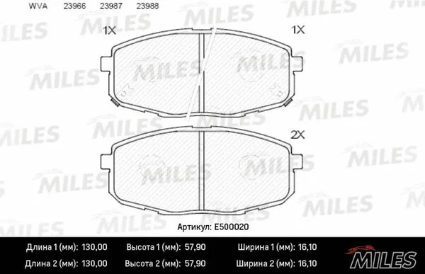 Brake Pad Set, disc brake (E500020)