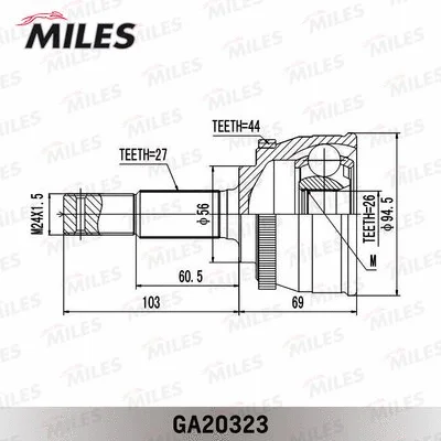 Joint Kit, drive shaft