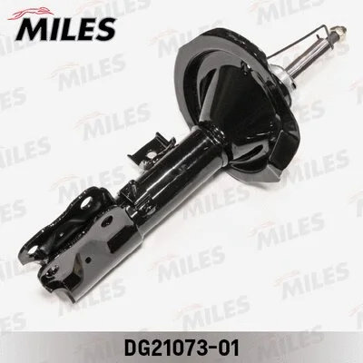 Shock Absorber (DG21073-01)