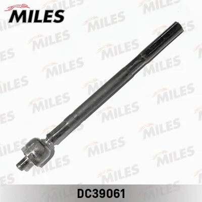 Inner Tie Rod (DC39061)