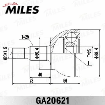 Joint Kit, drive shaft