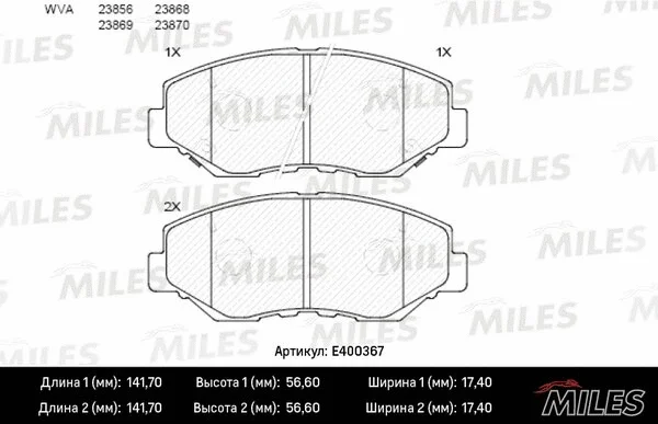 Brake Pad Set, disc brake (E400367)