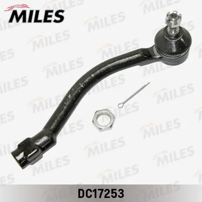 Tie Rod End (DC17253)