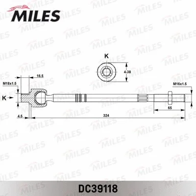 Inner Tie Rod