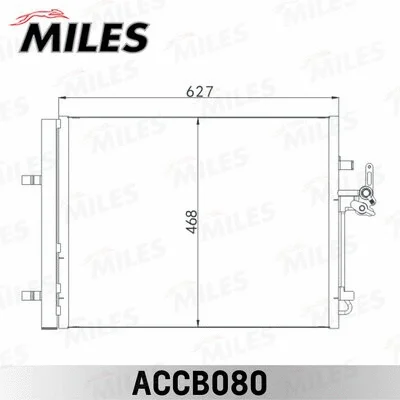 Condenser, air conditioning (ACCB080)
