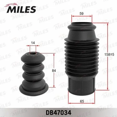 Dust Cover Kit, shock absorber (DB47034)