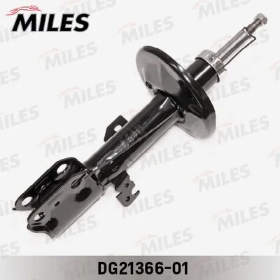 Shock Absorber (DG21366-01)