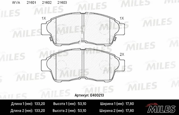 Brake Pad Set, disc brake (E400213)