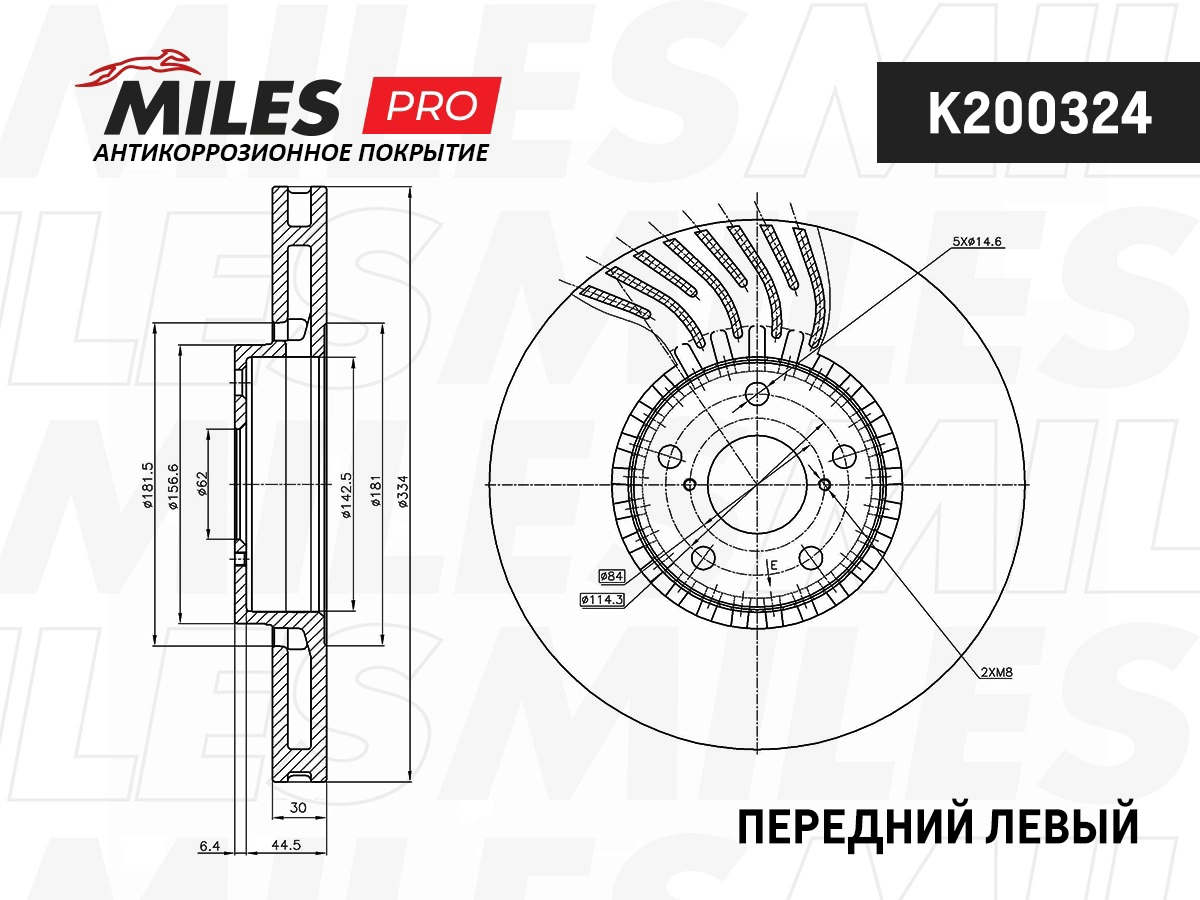 Brake Disc (K200324)