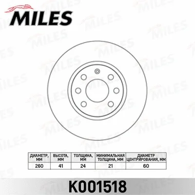 Brake Disc (K001518)