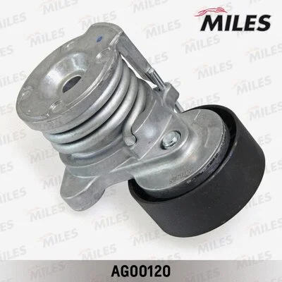 Tensioner Lever, V-ribbed belt