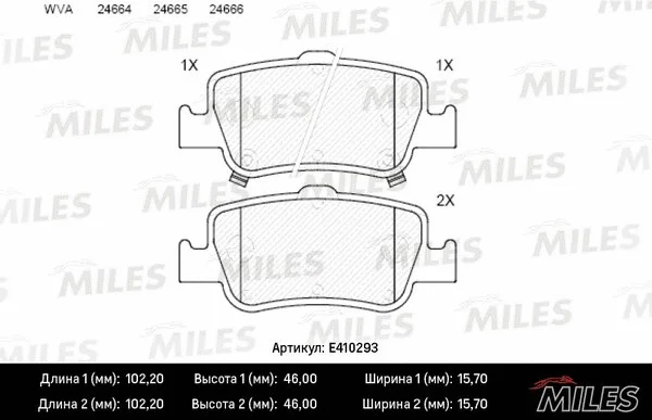 Brake Pad Set, disc brake (E410293)
