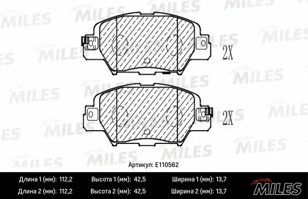 Brake Pad Set, disc brake (E110562)