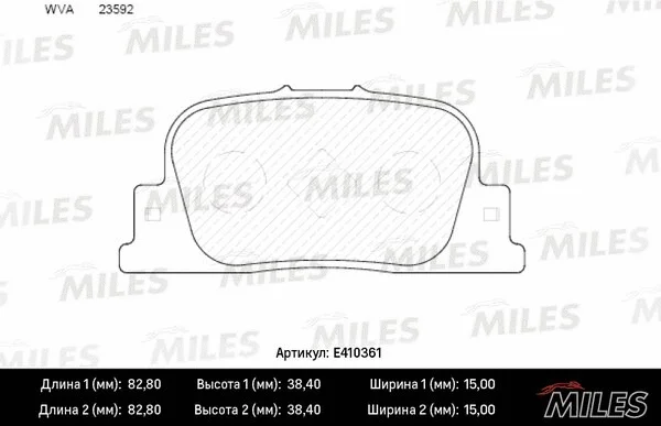 Brake Pad Set, disc brake (E410361)