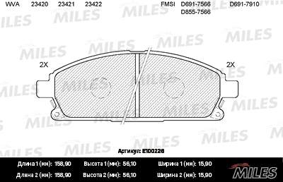 Brake Pad Set, disc brake (E100226)