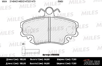 Brake Pad Set, disc brake (E100002)