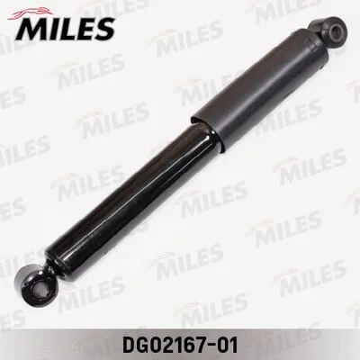 Shock Absorber (DG02167-01)