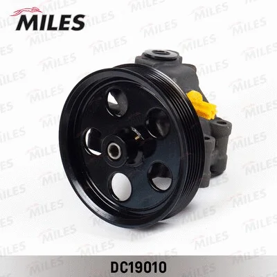 Hydraulic Pump, steering (DC19010)