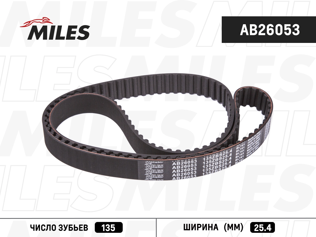 Timing Belt (AB26053)