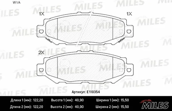 Brake Pad Set, disc brake (E110354)