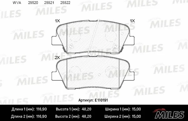 Brake Pad Set, disc brake (E110191)