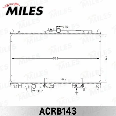 Radiator, engine cooling (ACRB143)