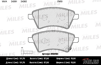 Brake Pad Set, disc brake (E100163)