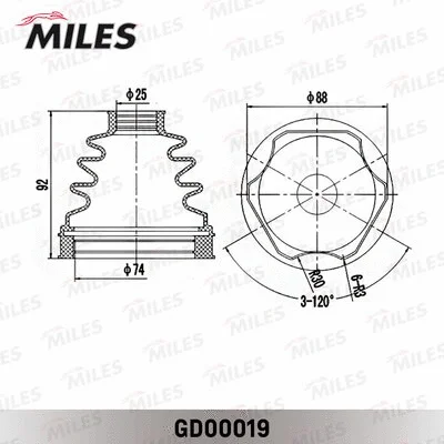 Bellow Kit, drive shaft