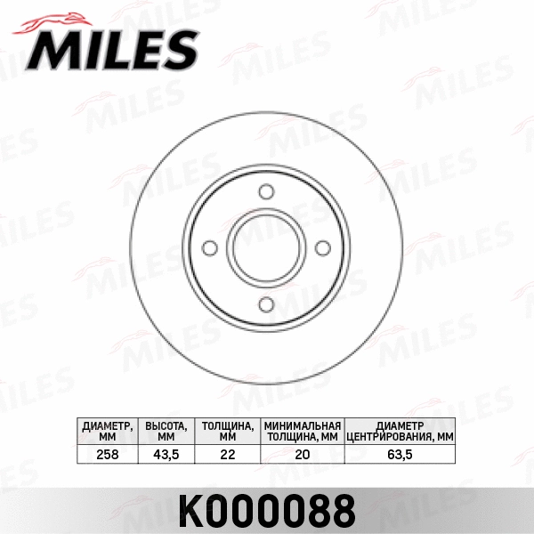 Brake Disc
