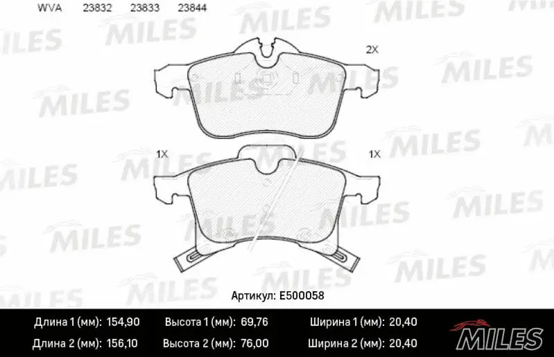Brake Pad Set, disc brake (E500058)