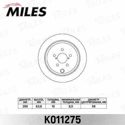 Brake Disc (K011275)
