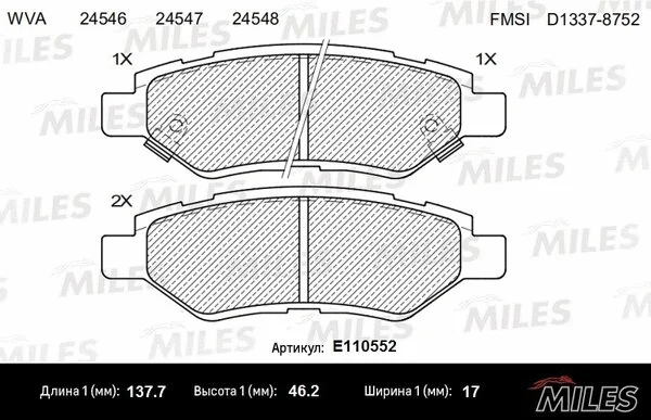 Brake Pad Set, disc brake (E110552)