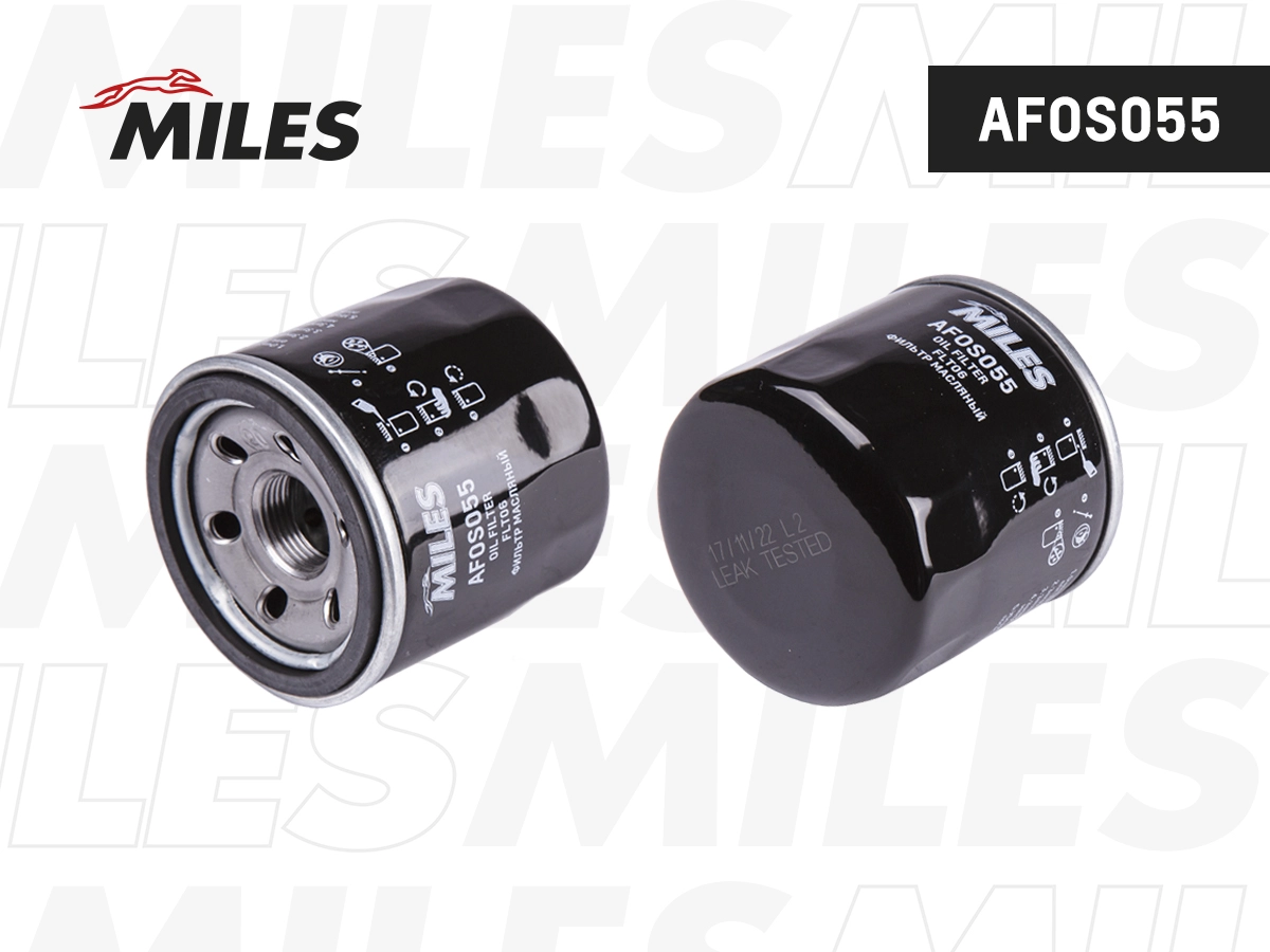 Oil Filter (AFOS055)