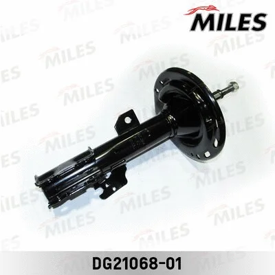 Shock Absorber (DG21068-01)