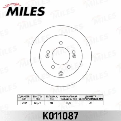Brake Disc (K011087)