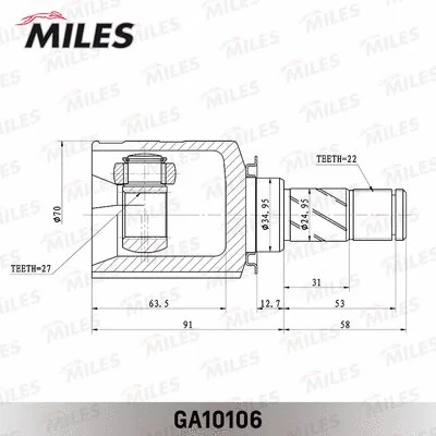 Joint Kit, drive shaft