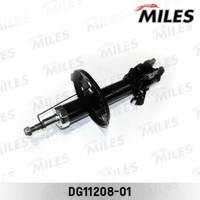 Shock Absorber (DG11208-01)