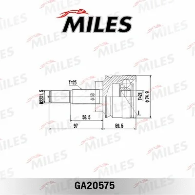 Joint Kit, drive shaft (GA20575)