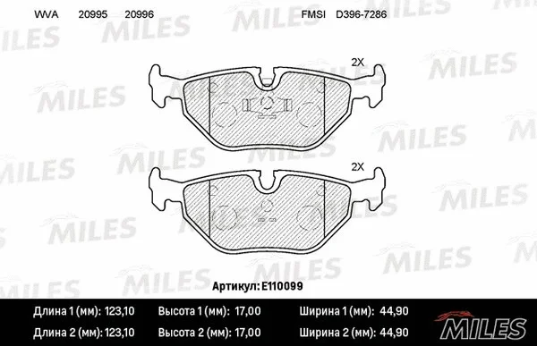 Brake Pad Set, disc brake (E110099)