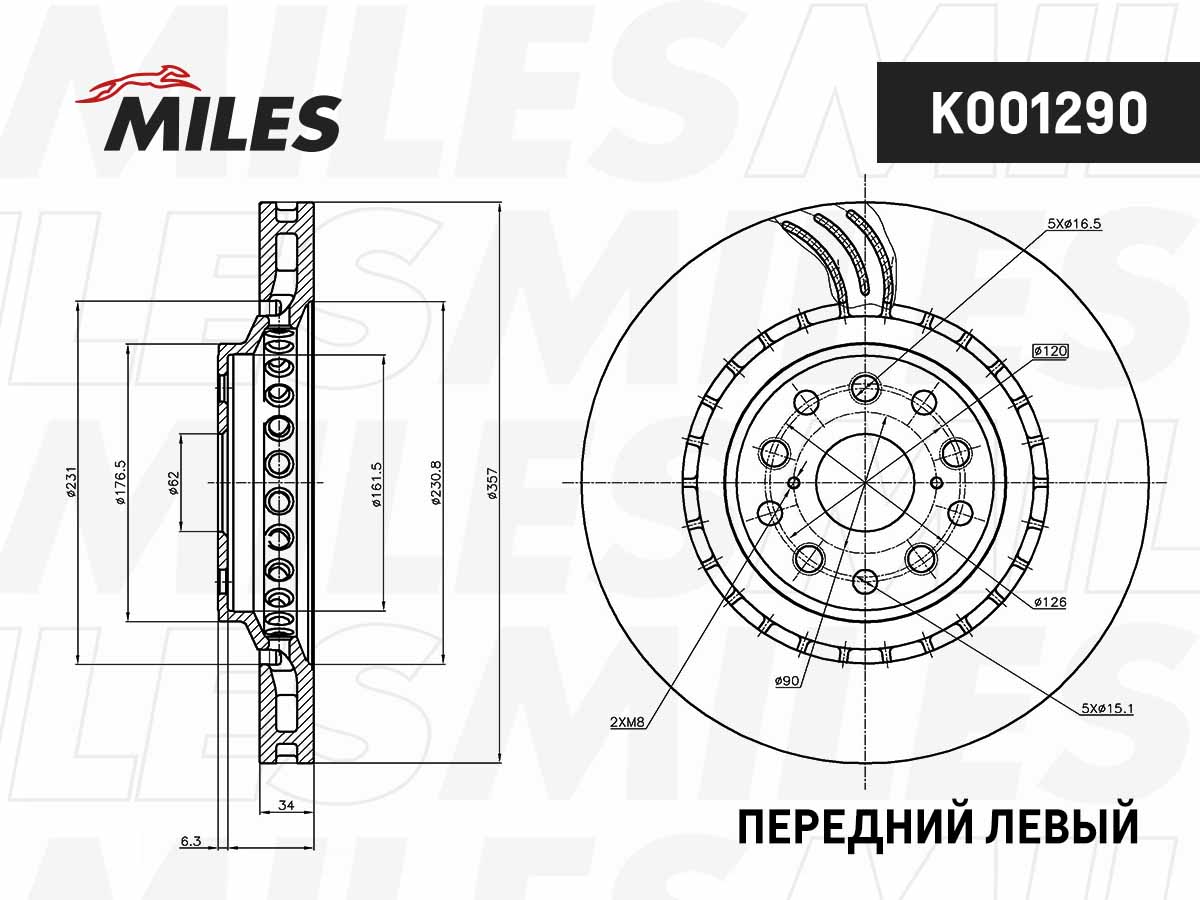 Brake Disc (K001290)